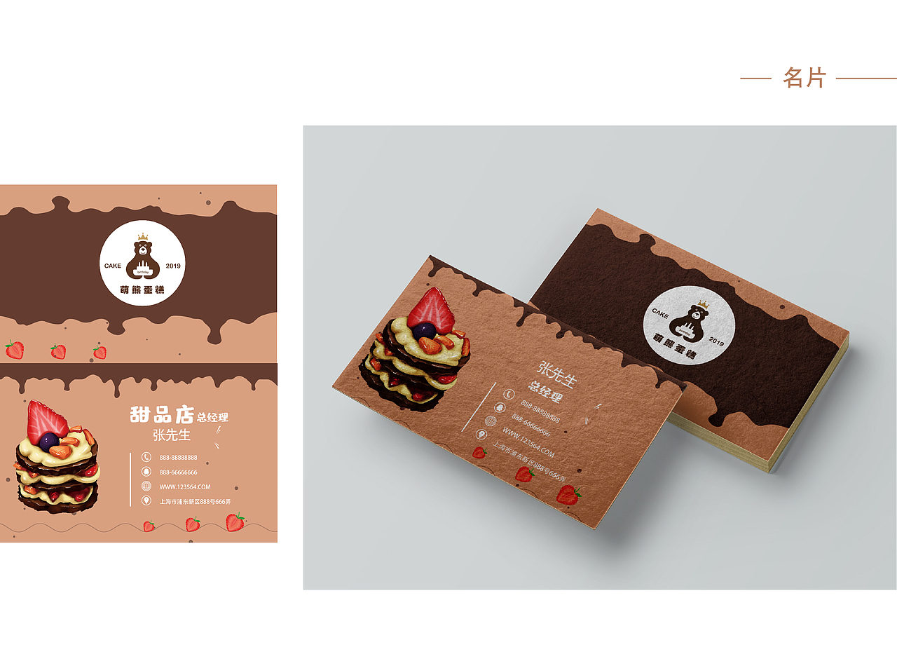 平面阶段作品集