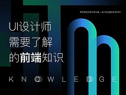 产品设计