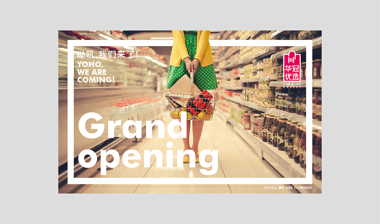 便利店 / vi /提案（图ZNzQ2NTYyNjQ=） - 品牌 - 站酷设计师ljan20052005原创素材 - 站酷ZCOOL