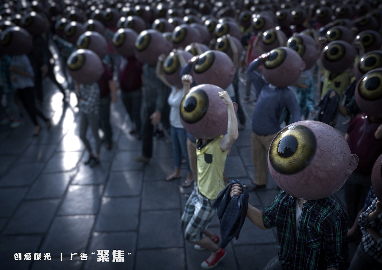 “聚焦”(图ZMTMzMjA2NjYw) - 海报 - 站酷设计师Jink_原创素材 - 站酷ZCOOL
