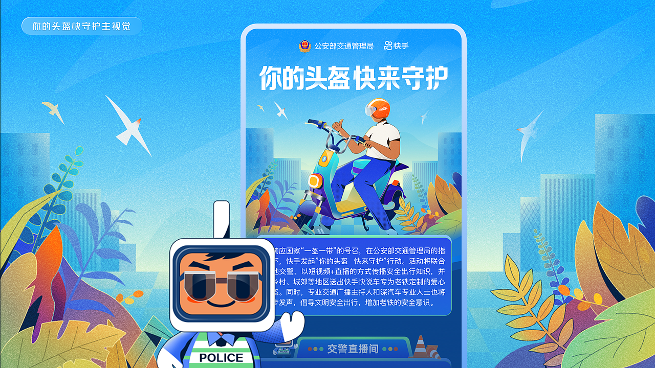2020年度总结-实习/练习（图ZMjQyNzk2MjA4） - 商业插画 - 站酷设计师有用的bobobo原创素材 - 站酷ZCOOL