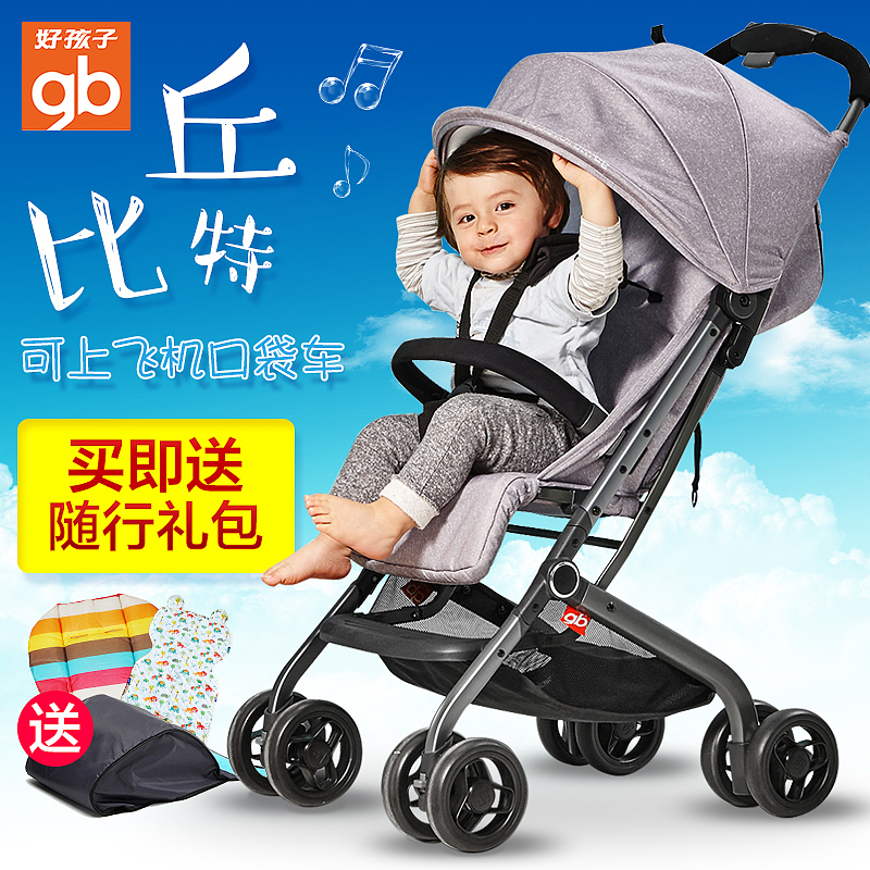 母婴推广图之-直通车