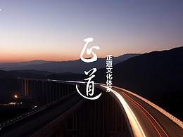 服务区