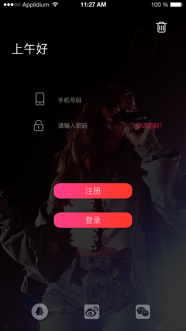 音乐APP界面设计（图ZMTU1MjEwNjY4） - APP界面 - 站酷设计师动物世界DT原创素材 - 站酷ZCOOL