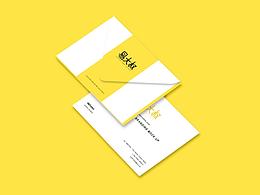 易大叔 | 品牌logo設(shè)計(jì)