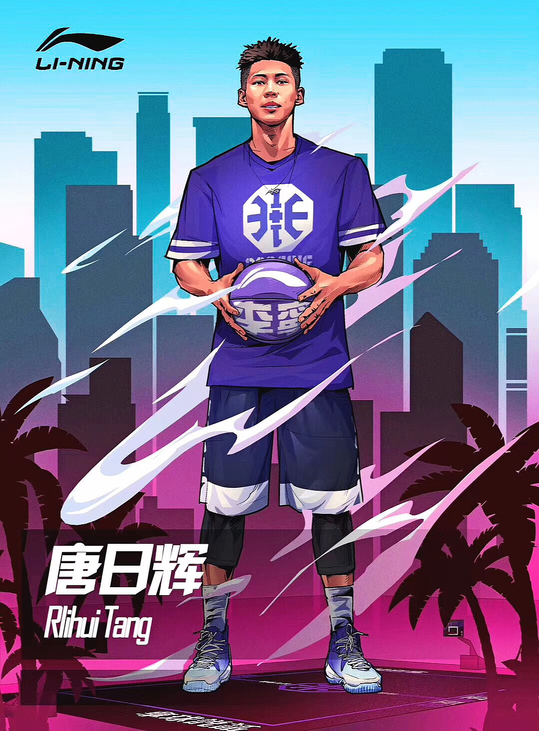 李宁反伍叁加壹篮球插画集 街球美漫（图ZMjMzNzUzMzQ4） - 商业插画 - 站酷设计师AceBang原创素材 - 站酷ZCOOL