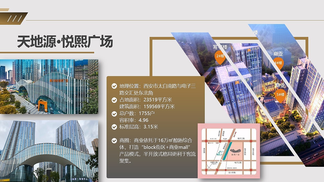 集团简介（图ZMjQ5OTkxMDY0） - PPT/Keynote - 站酷设计师葡萄大人物原创素材 - 站酷ZCOOL