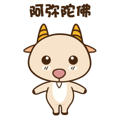 羊羊表情包（图ZMTQ2OTY4Mzky） - 动效设计 - 站酷设计师大米U爱原创素材 - 站酷ZCOOL