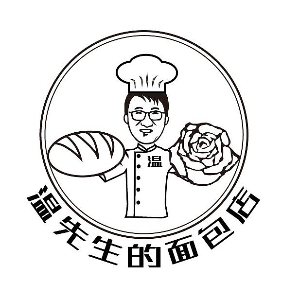 2举报收藏分享原创作品平面品牌logo面包店插画习作青袂婉约青袂婉约