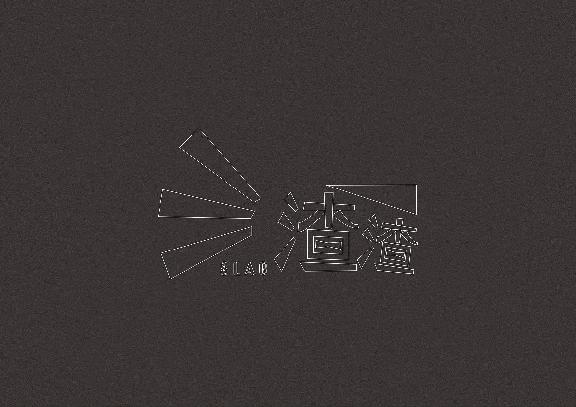 2019.08字体集