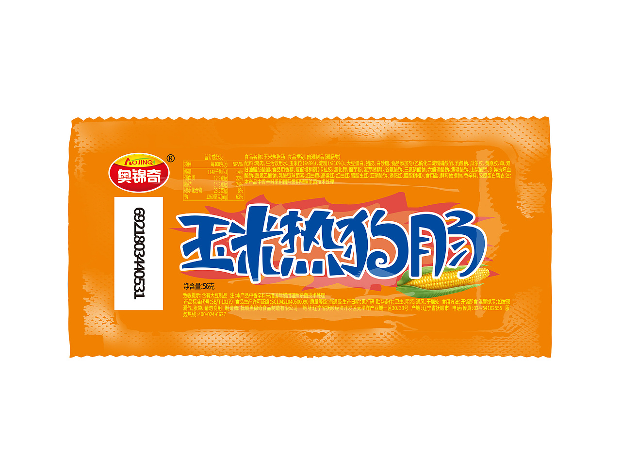 包装（图ZMTc2MDM0MTgw） - 包装 - 站酷设计师小杜睡不醒原创素材 - 站酷ZCOOL