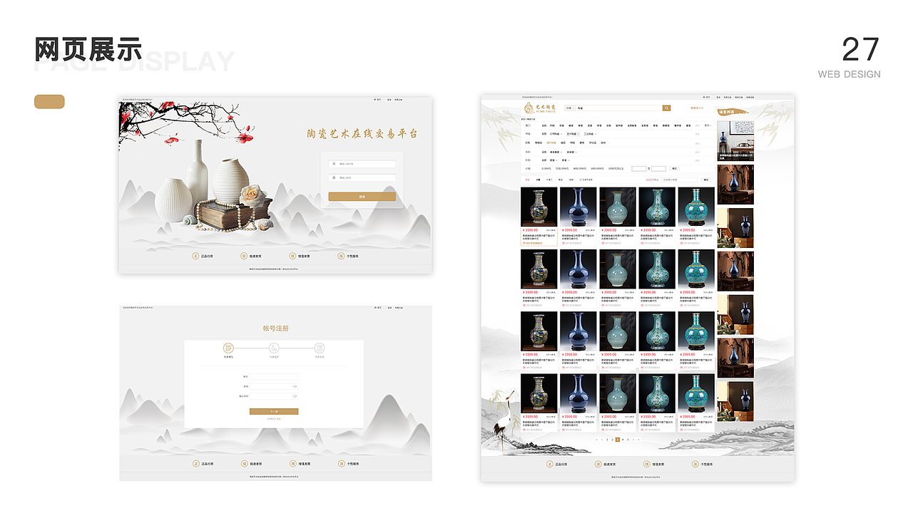 个人作品集（图ZMjIzMDk0NTYw） - APP界面 - 站酷设计师野比大熊丿原创素材 - 站酷ZCOOL