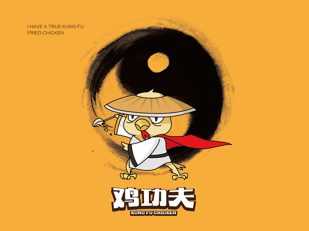 鸡功夫餐饮logo设计