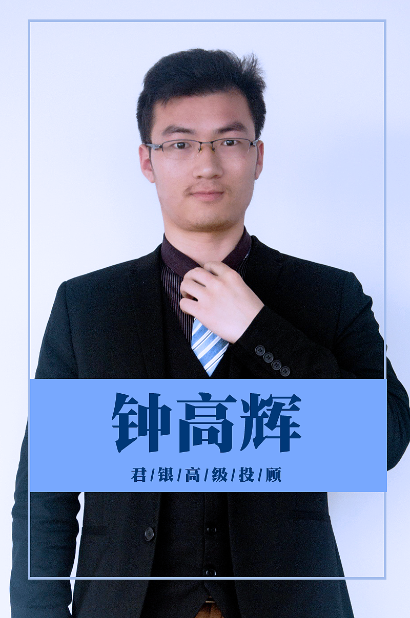 老师讲师介绍宣传