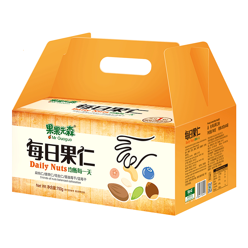 果干坚果零食精修(部分)