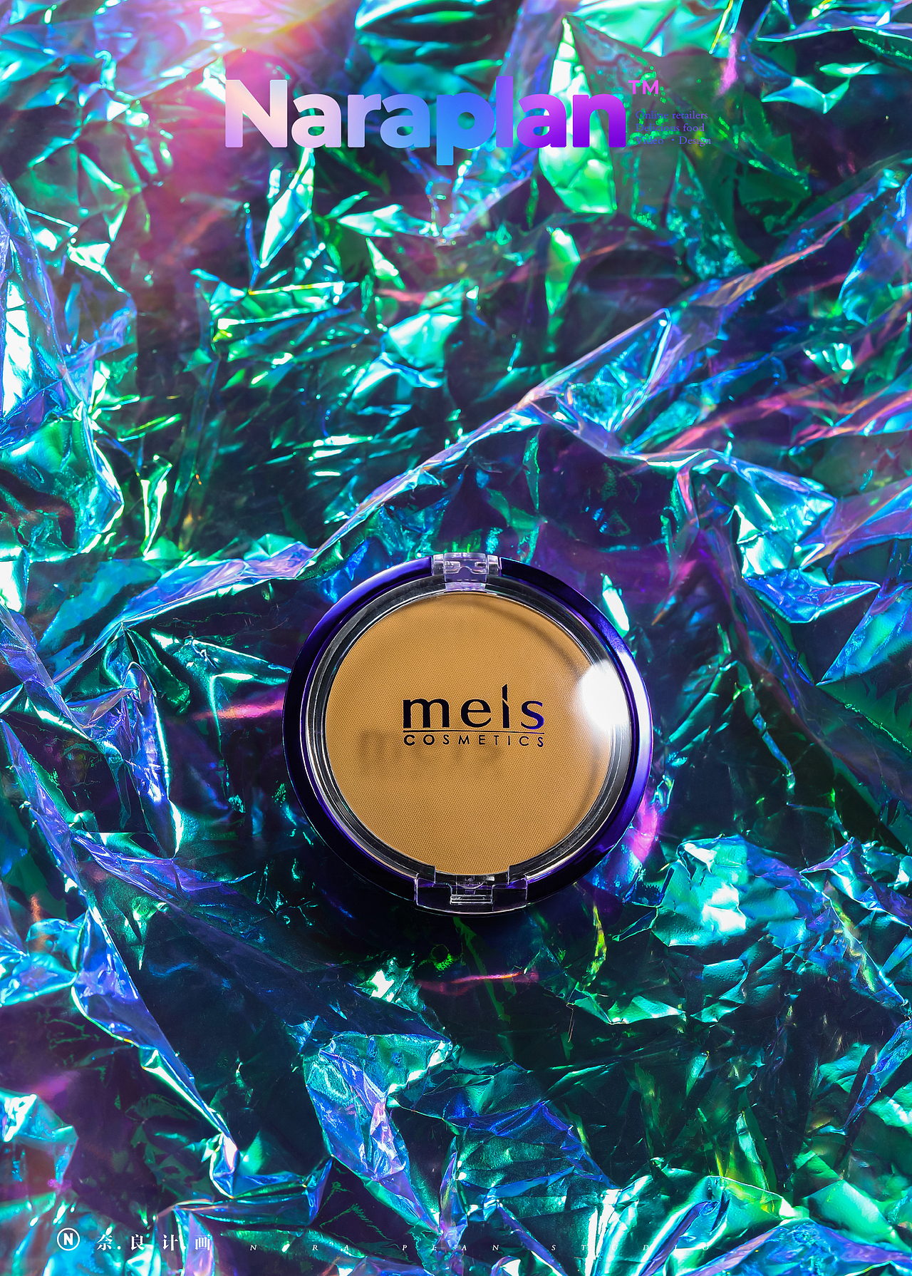 MEiS x 奈良计画 x 化妆品创意拍摄（图ZMTc1NjkwMzgw） - 产品摄影 - 站酷设计师萘良计画原创素材 - 站酷ZCOOL