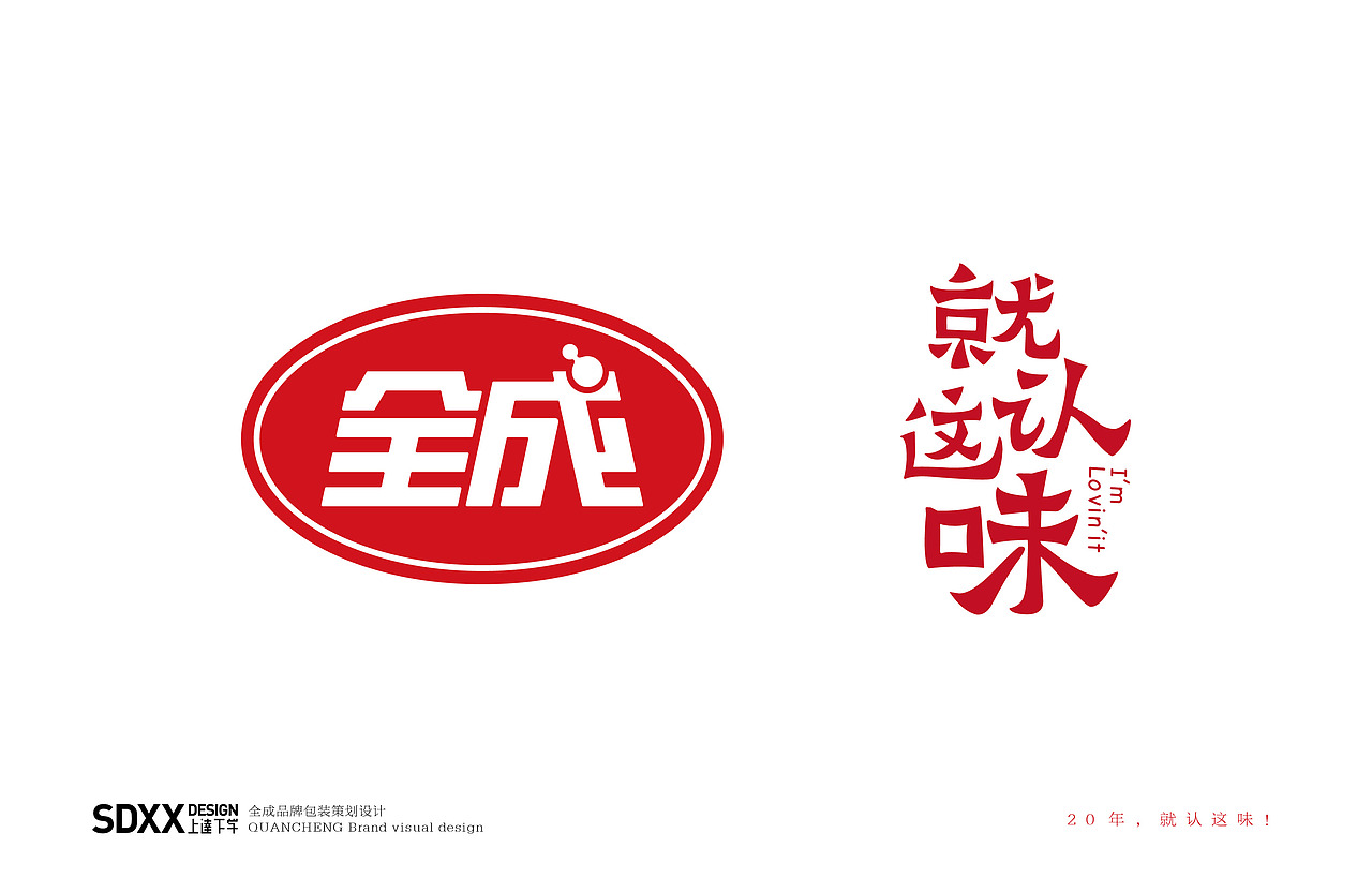 全成豆奶--品牌策划与包装设计（图ZMTk4NzkwMDI0） - 包装 - 站酷设计师理达原创素材 - 站酷ZCOOL
