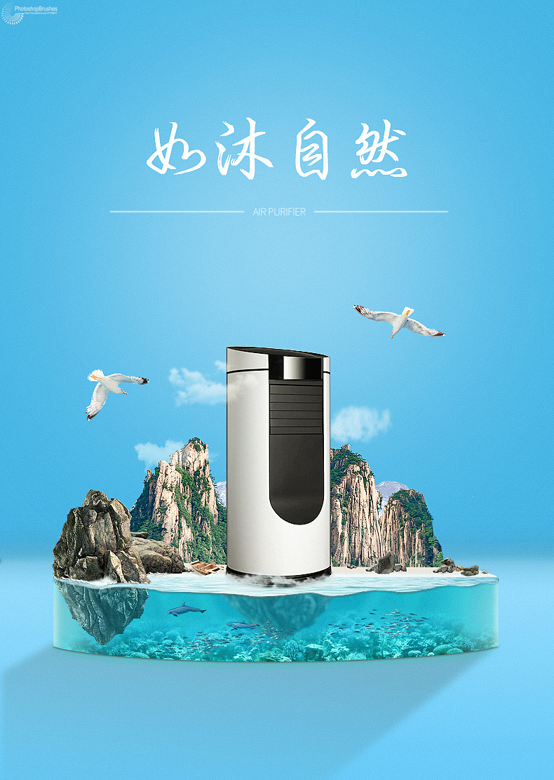 空气进化器海报