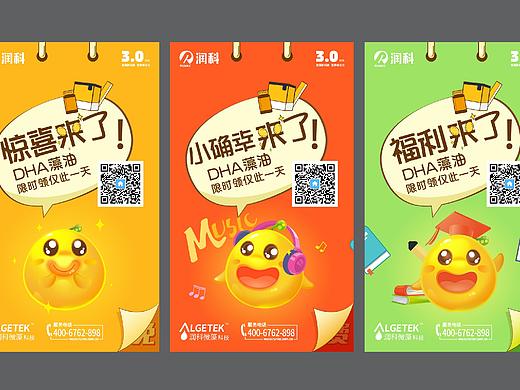 一些小海报（个人主页-ZNTE0ODQzNzI=） - 海报 - 站酷设计师米胖原创素材 - 站酷ZCOOL