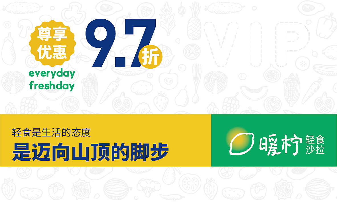 平面VIP卡设计，（包含其他杂项）（图ZMjY3ODk3OTQw） - 宣传物料 - 站酷设计师我想哭泣原创素材 - 站酷ZCOOL