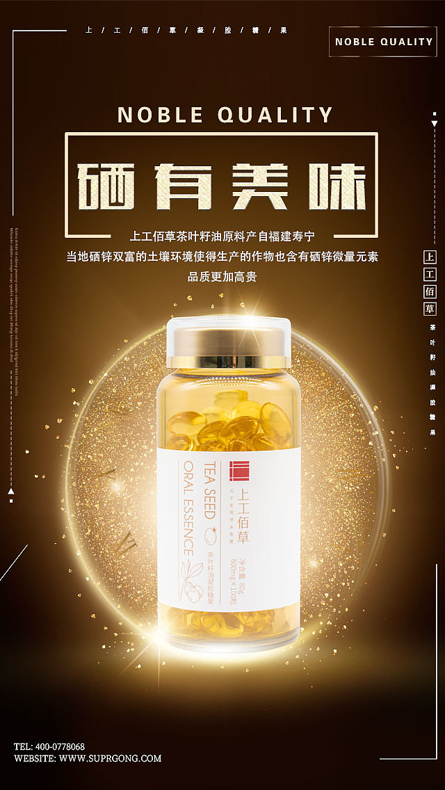 朋友圈海报合集