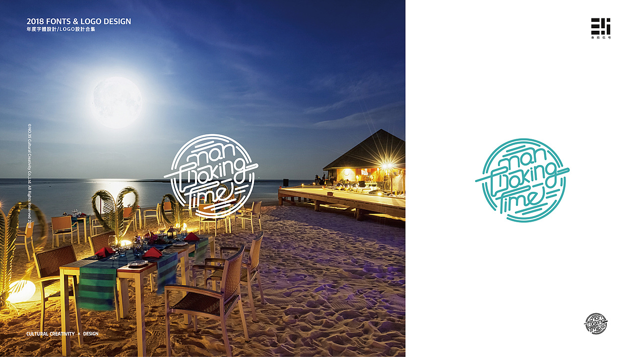 2018年度品牌logo设计合集 字体设计合集 叁拾伍号作品（图ZMTQwMTAyMzcy） - 品牌 - 站酷设计师KOLIAMIRO原创素材 - 站酷ZCOOL