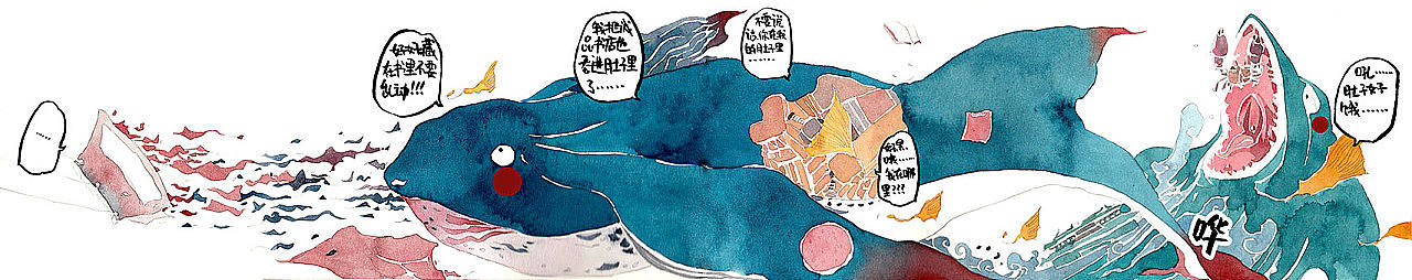 从你的,苏州路过全集(图ZMTUxNDE0NTc2) - 绘本 - 站酷设计师妥妥toto原创素材 - 站酷ZCOOL
