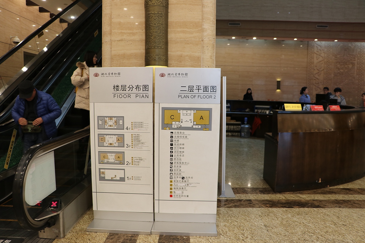湖北省博物馆｜导视系统设计（图ZMTU0MTQxOTA0） - 商业空间设计 - 站酷设计师李泽一START原创素材 - 站酷ZCOOL