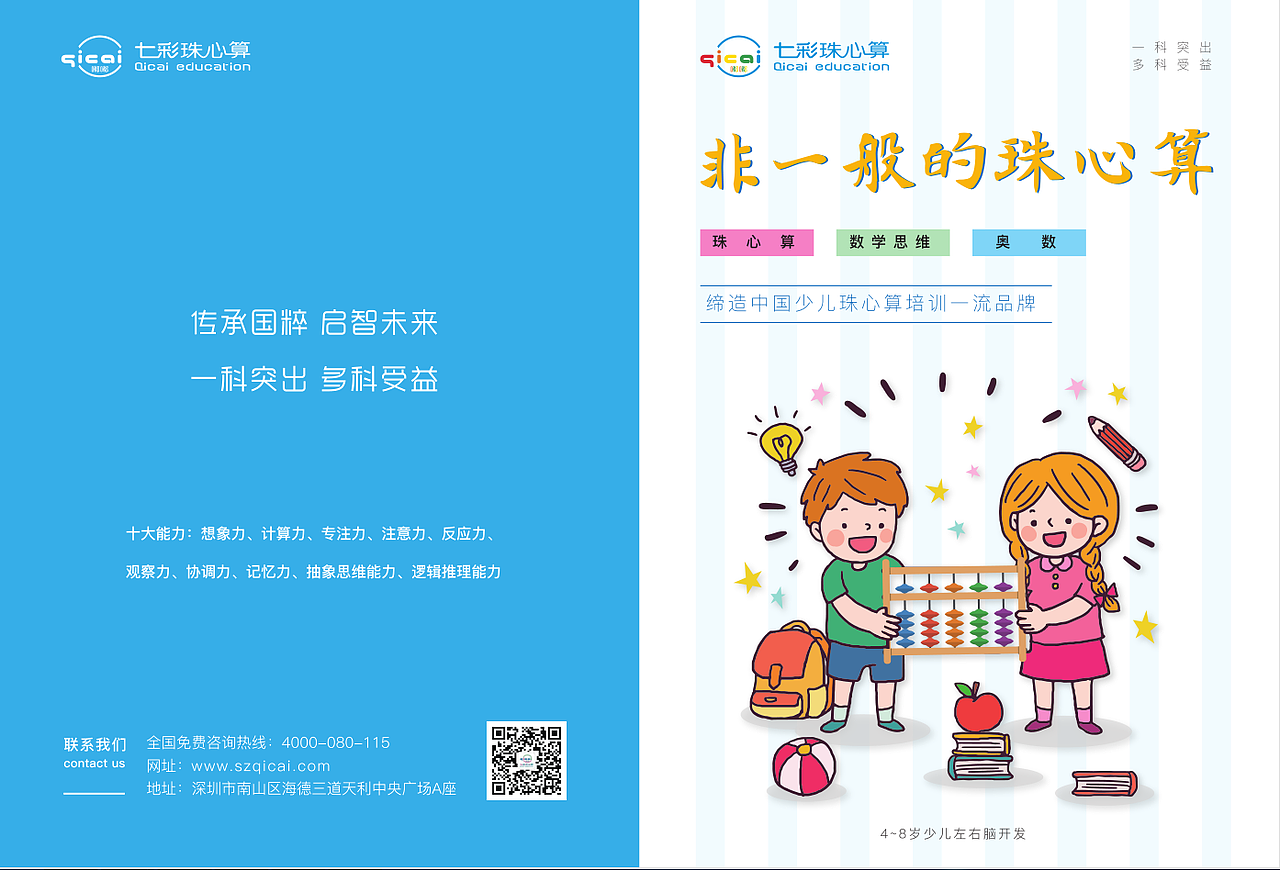 产品手册（图ZMjM0ODI0MTY4） - 书籍/画册 - 站酷设计师GD菲儿原创素材 - 站酷ZCOOL