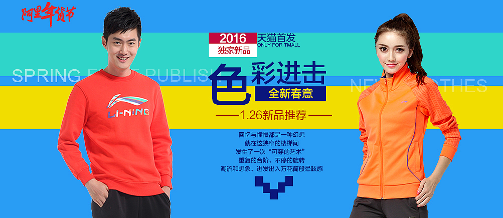 电商海报（图ZNDA3MDExOTY=） - 海报 - 站酷设计师MemorySzabo原创素材 - 站酷ZCOOL