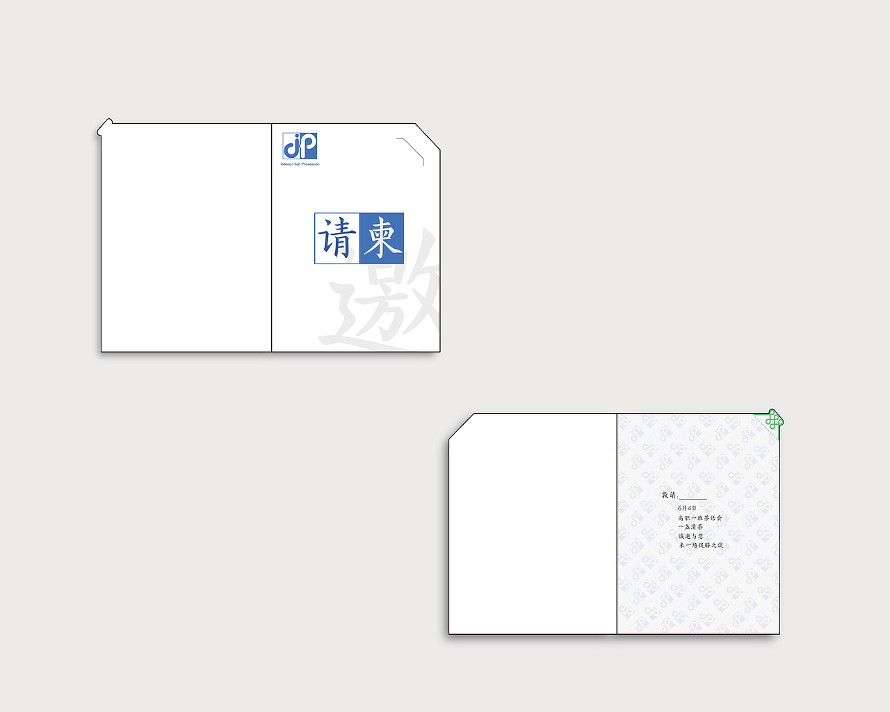 天津大学机械工程学院工业设计专业(高职)一班VI手册