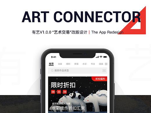 有藝App（個(gè)人主頁(yè)-ZMzEzNTA4MzI=） - APP界面 - 站酷設(shè)計(jì)師WZCang原創(chuàng)素材 - 站酷ZCOOL