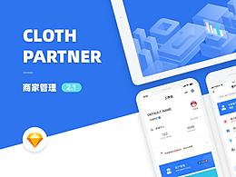 项目管理
