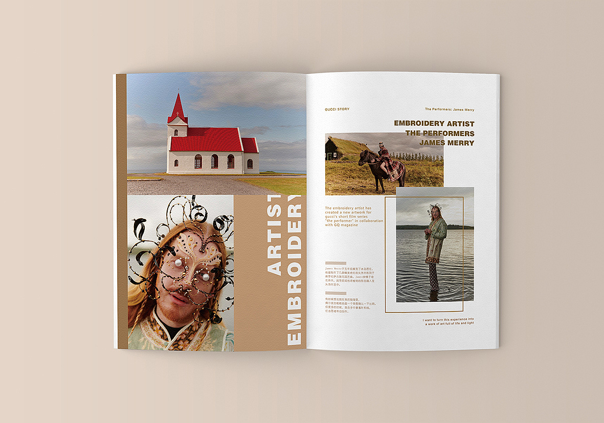 guccis magazine|平面|书籍/画册|chongcc - 原创作品 - 站酷 (zcool