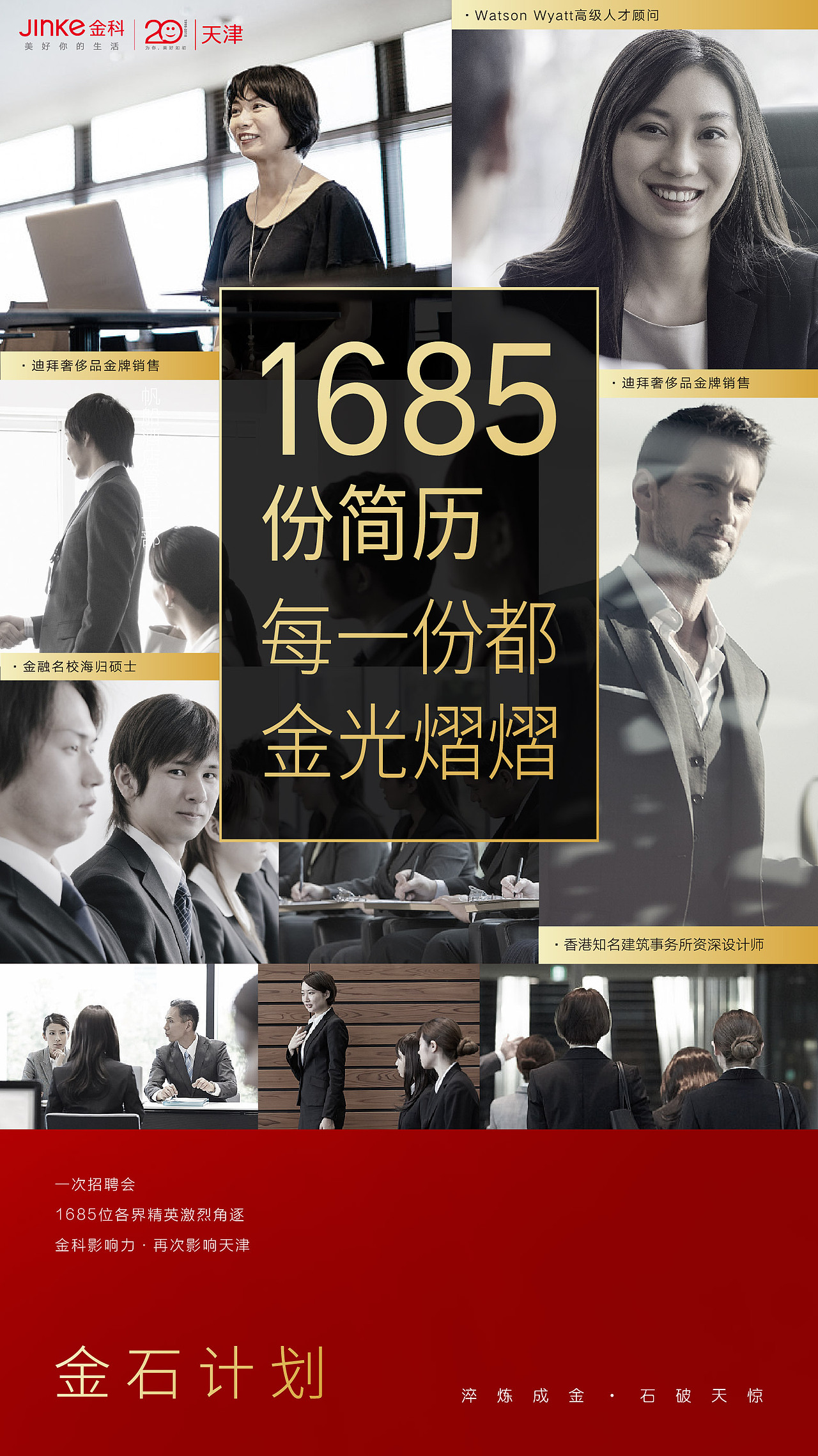 线上海报（图ZMjU0MjkxMTgw） - 品牌 - 站酷设计师SUPERQING原创素材 - 站酷ZCOOL