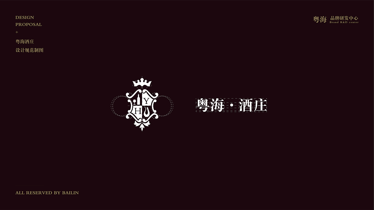 VI（图ZMjY4NjkwMjg0） - 品牌 - 站酷设计师榴莲珍珠咸鱼汤原创素材 - 站酷ZCOOL