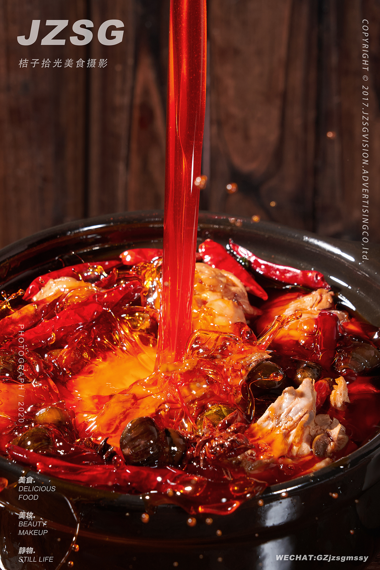 螺蛳粉✖️桔子拾光