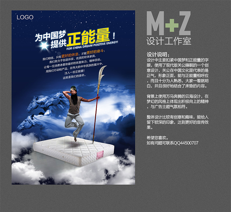 实体海报作品（图ZMzcyNzg2OTY=） - 海报 - 站酷设计师mottazhong原创素材 - 站酷ZCOOL
