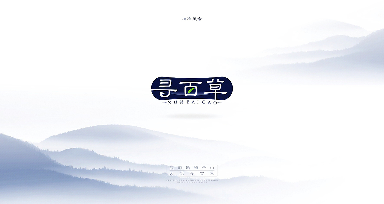 LOGO部分整理