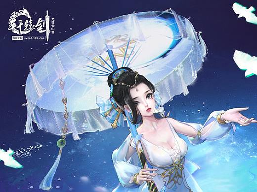 2018《轩辕剑龙舞云山》2.0版本界面视觉设计