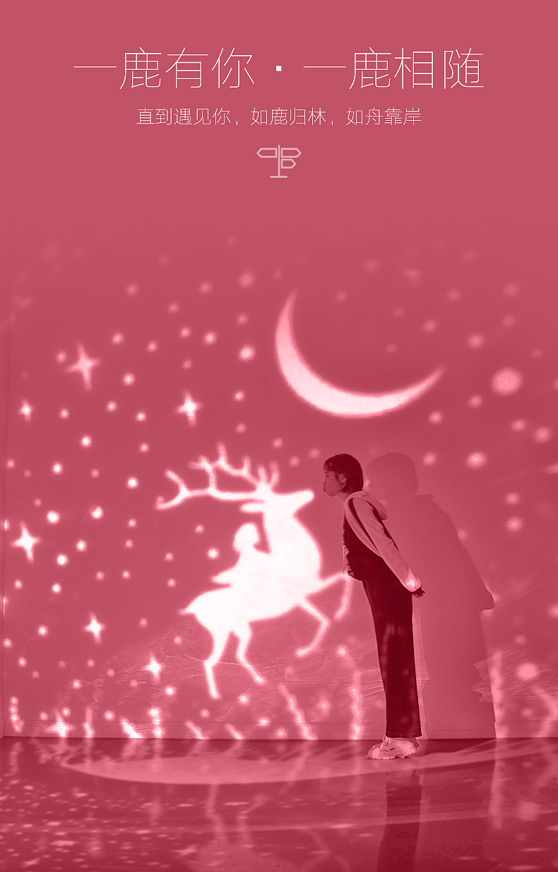 多动能性Night light