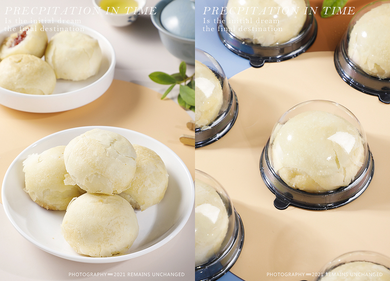 酥皮云腿白饼、月饼