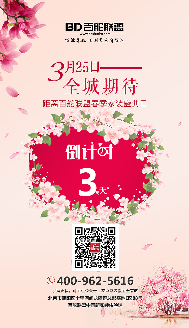 每日一图（图ZODAyMzI1MDg=） - 品牌 - 站酷设计师低调jcy原创素材 - 站酷ZCOOL