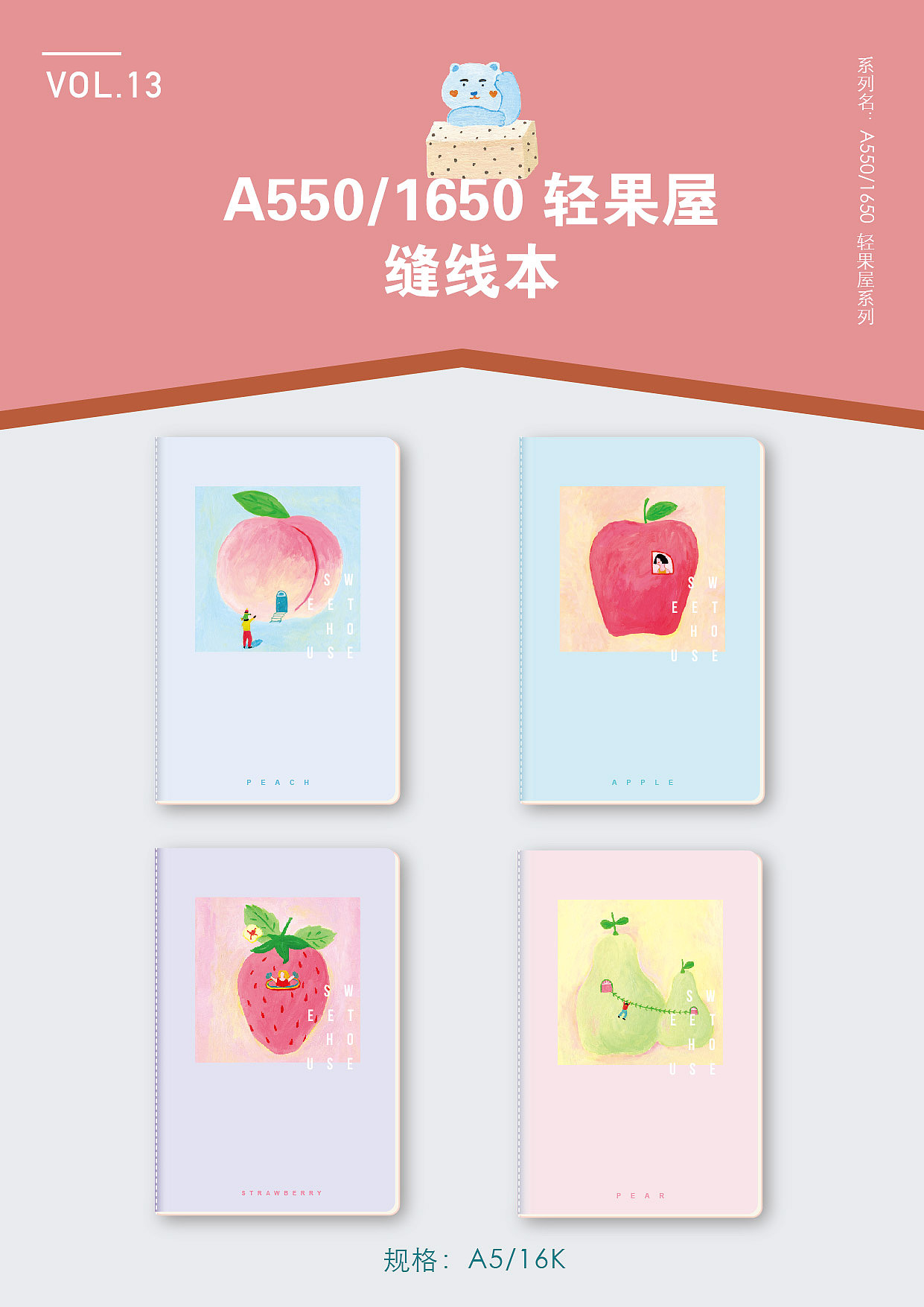 和纸胶带集合（图ZMTc3NDY5NjY4） - 商业插画 - 站酷设计师PINKBUILDER原创素材 - 站酷ZCOOL
