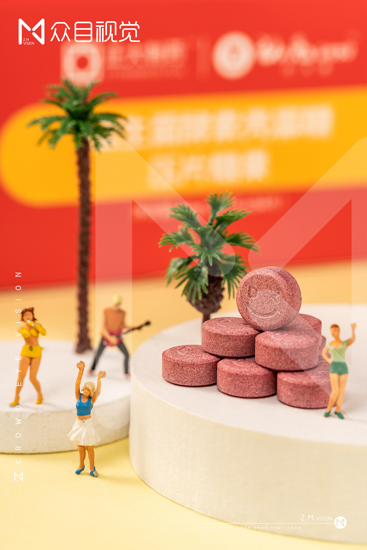 益生菌糖片 | 美食拍摄 x 众目摄影 |（图ZMjU1MDcyMzc2） - 美食摄影 - 站酷设计师众目摄影设计原创素材 - 站酷ZCOOL