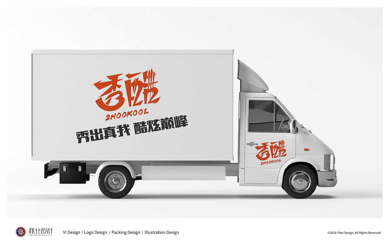 秀酷logo设计字体