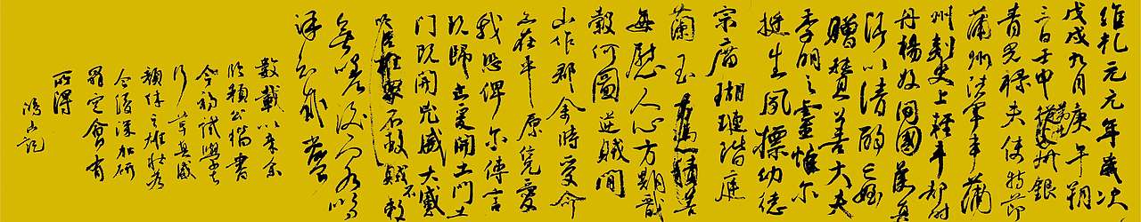 近期各种杂耍（图ZMTUxNjg0OTQw） - Logo - 站酷设计师鴻盧書屋原创素材 - 站酷ZCOOL