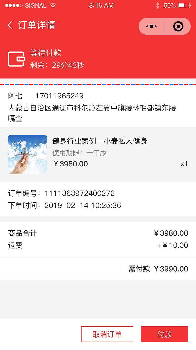 AI小店（小程序）（图ZMTYxODc5MDQw） - APP界面 - 站酷设计师哈安韩吖原创素材 - 站酷ZCOOL