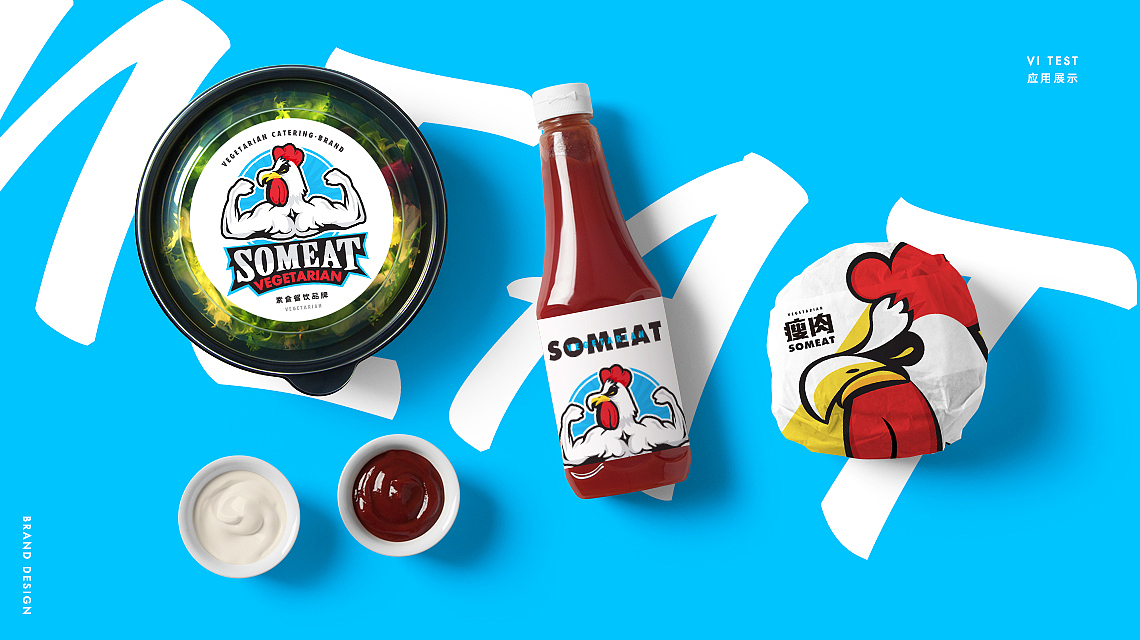 餐饮品牌设计—人造肉“瘦”肉someat（图ZMTY2NzAxNDAw） - 品牌 - 站酷设计师lan阿什原创素材 - 站酷ZCOOL