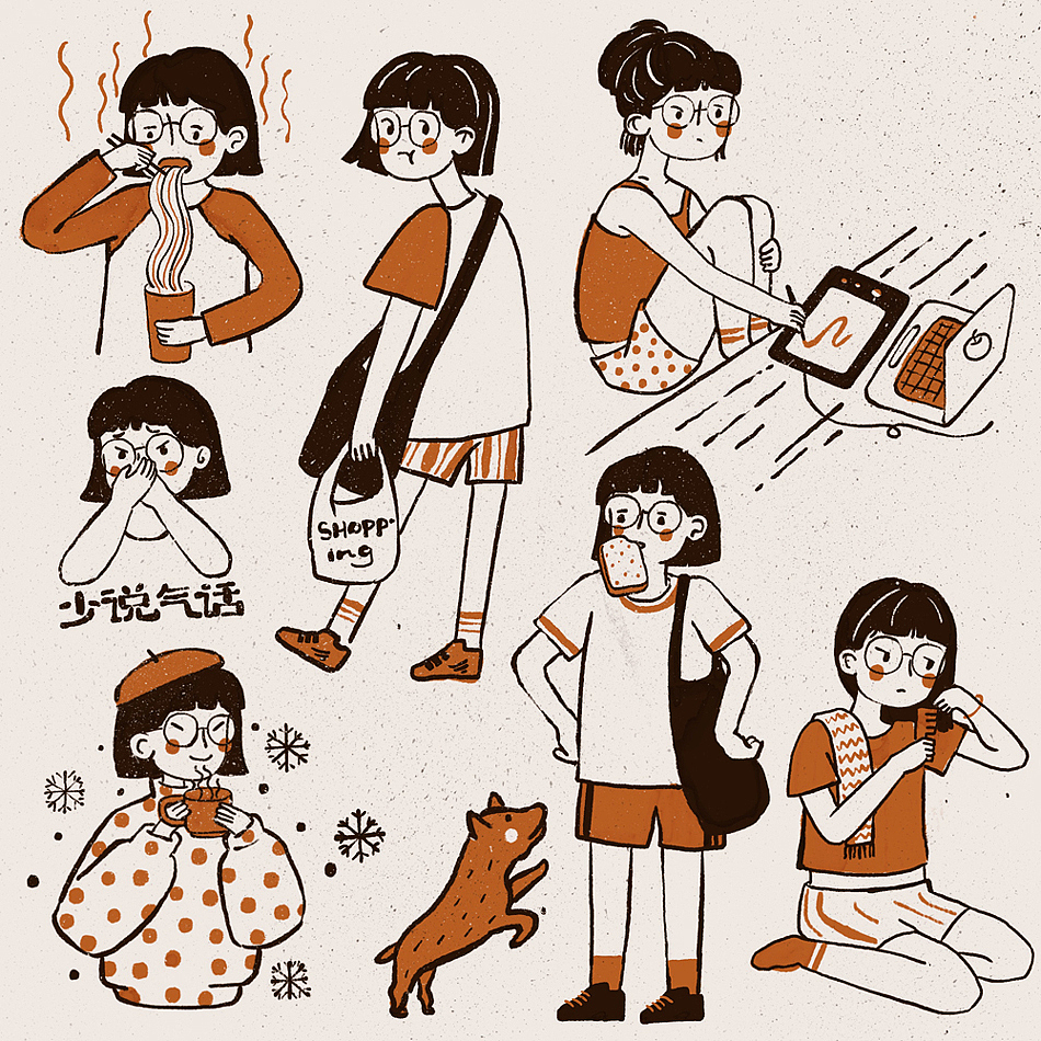 一个人の每一天